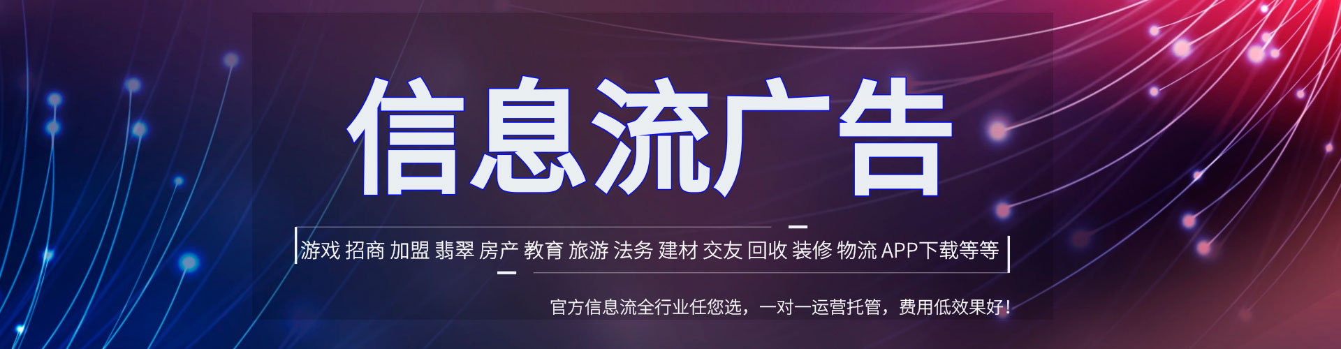 文安百度网络推广