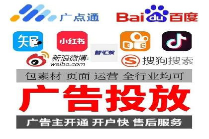 从零开始：百度推广开户流程及案例分享
