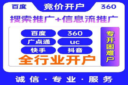 教育行业信息流广告营销的创意与效果展示