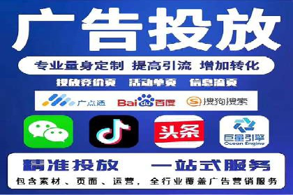 百度竞价托管助力中小企业突破