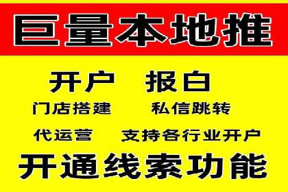 百度竞价包年推广：成功案例解析与效果评估